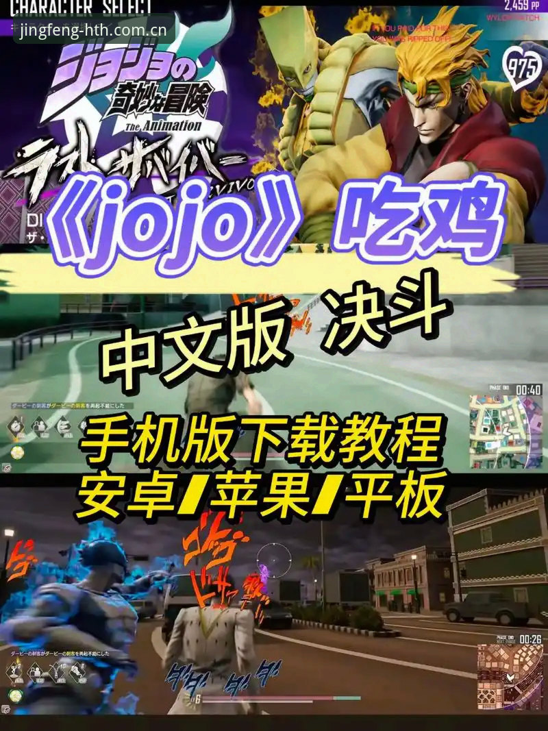 精锋体验版下载教程：从安装到流畅使用的完整指南