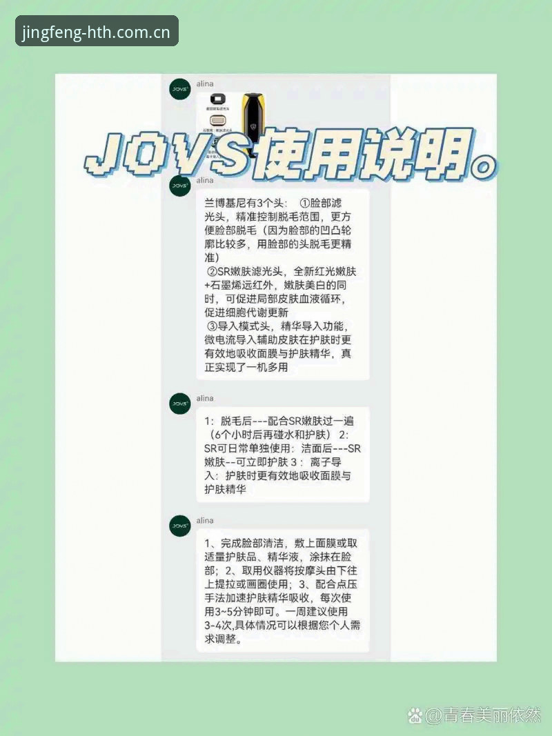 华体会官方APP CN精锋安装教程 2种最稳的方法:华体会官方APP CN精锋安装教程(亲测版,附避坑指南)
