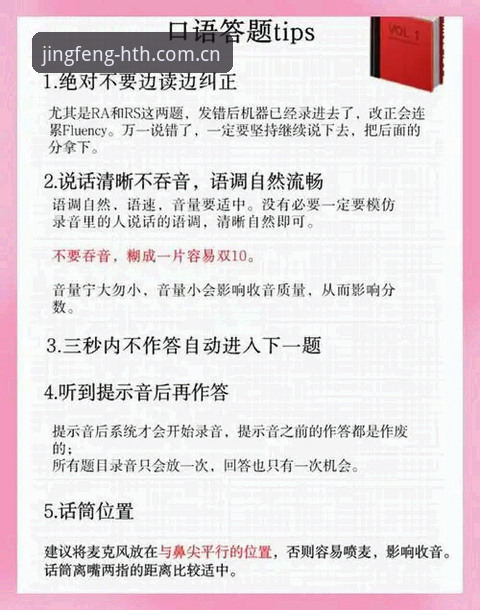 华体会官方精锋体验下载2026最新版本 华体会APP精锋版避坑指南:2026最新版本安装与实用技巧