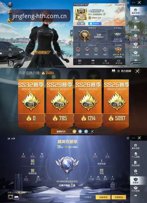 华体会官方APP CN精锋版v2.1.0最新动态：从“工具”到“数据伙伴”的跃迁