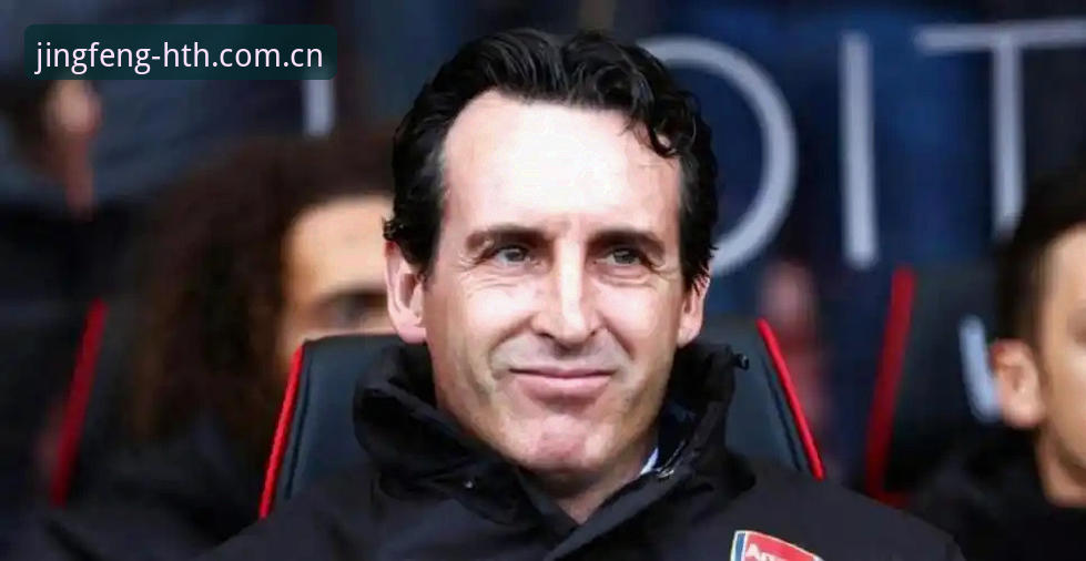 为什么说维拉3-0夺冠背后藏着埃梅里的战术密码？