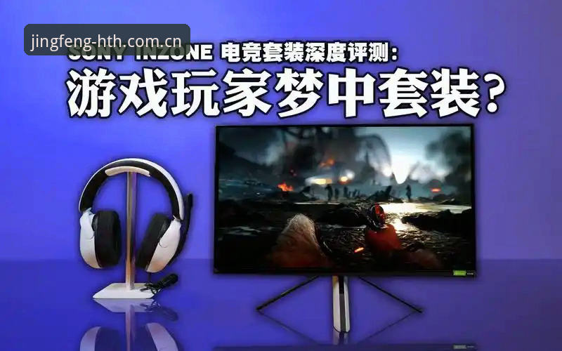 华体会CN赛事数据教程 华体会CN赛事数据教程:从新手到深度玩家的完整使用指南